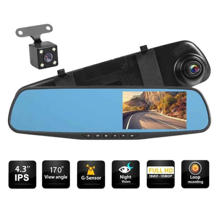 RETROVISOR PANTALLA CON CAMARA FRONTAL Y RETRO